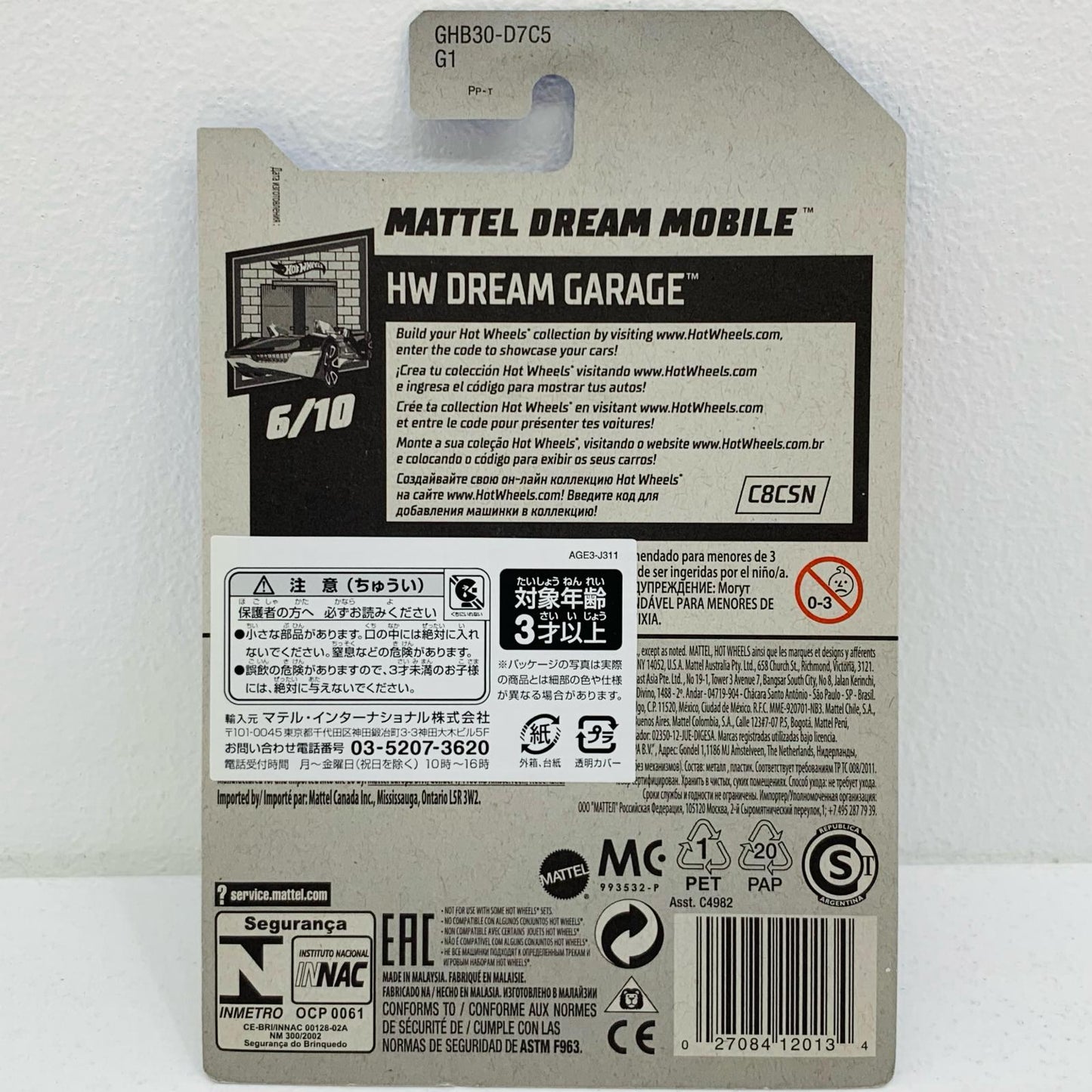 【中古】 1/64 MATTEL DREAM MOBILE(レッド×シルバー×クリアブ
