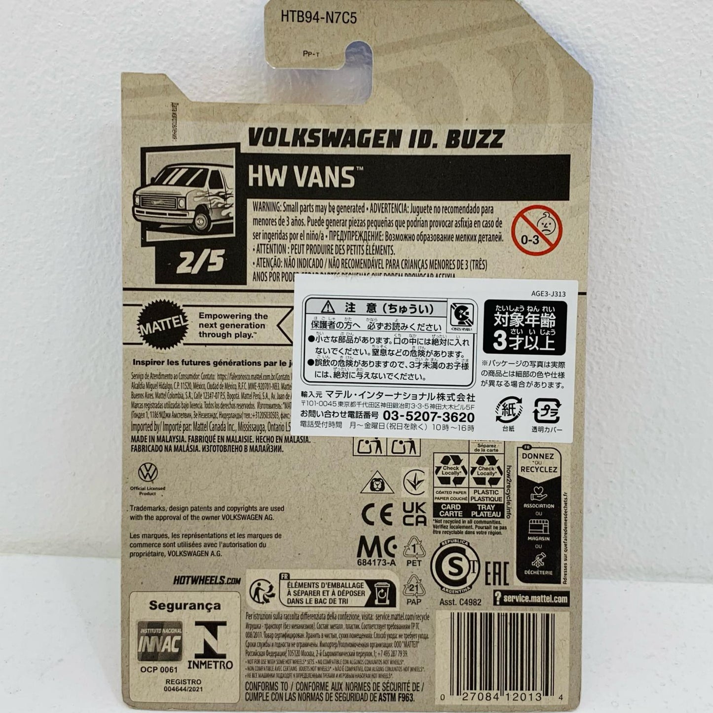 【中古】 1/64 VOLKSWAGEN ID.BUZZ(オレンジ×ホワイト) Hot Whe