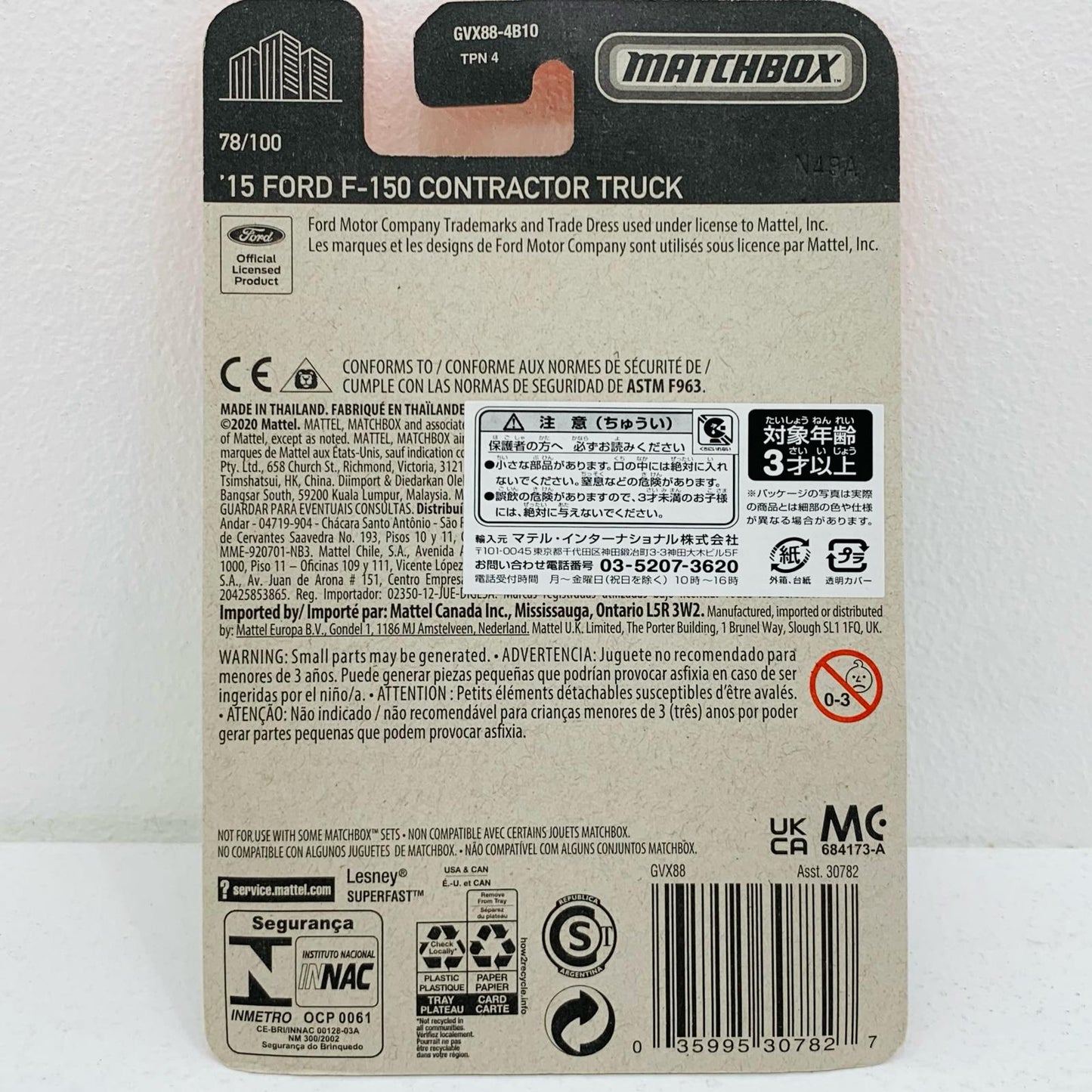 【中古】 1/64 '15 FORD F-150 CONTRACTOR TRUCK MATCHBOX 78/100 MATCHB