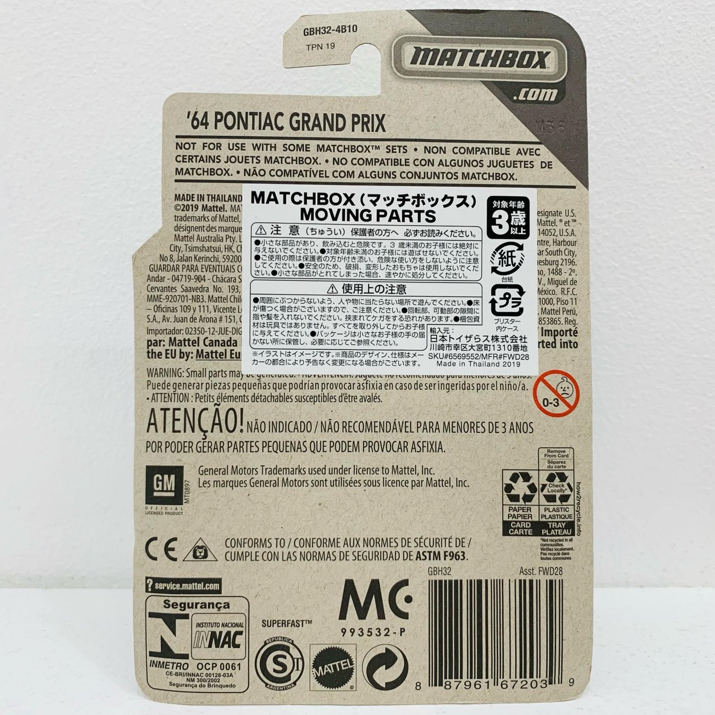 1/64 '64 PONTIAC GRAND PRIX MATCHBOX MATCHBOX