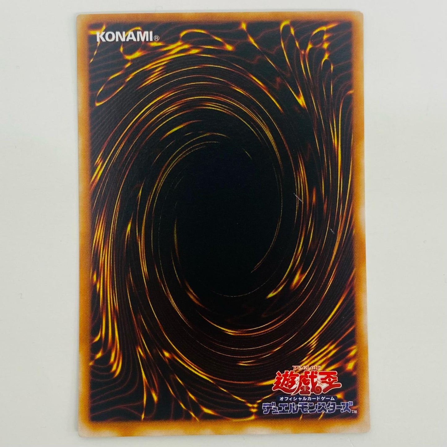 【中古】 聖なるバリア-ミラーフォース- UPA DL4-067【飾磨店】