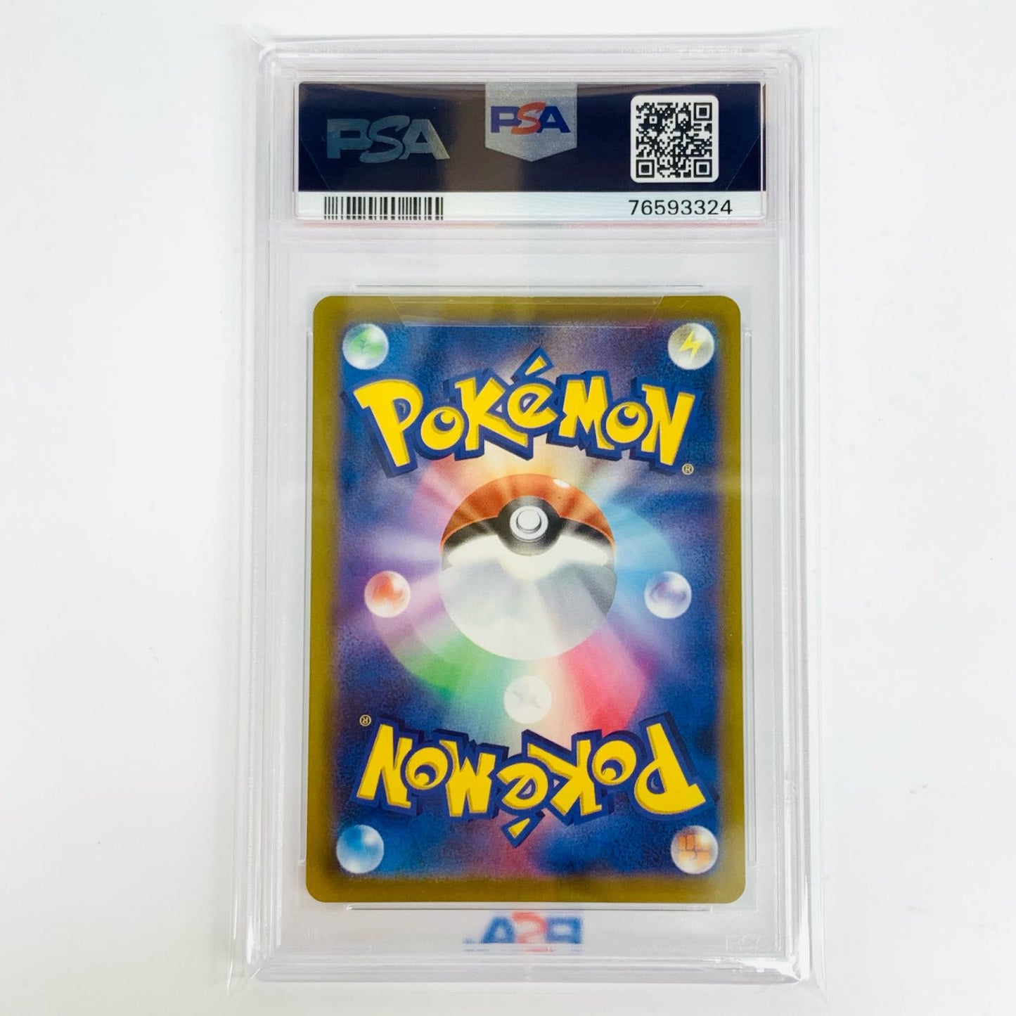【中古】 PSA10 ナンジャモ U SV2D-069