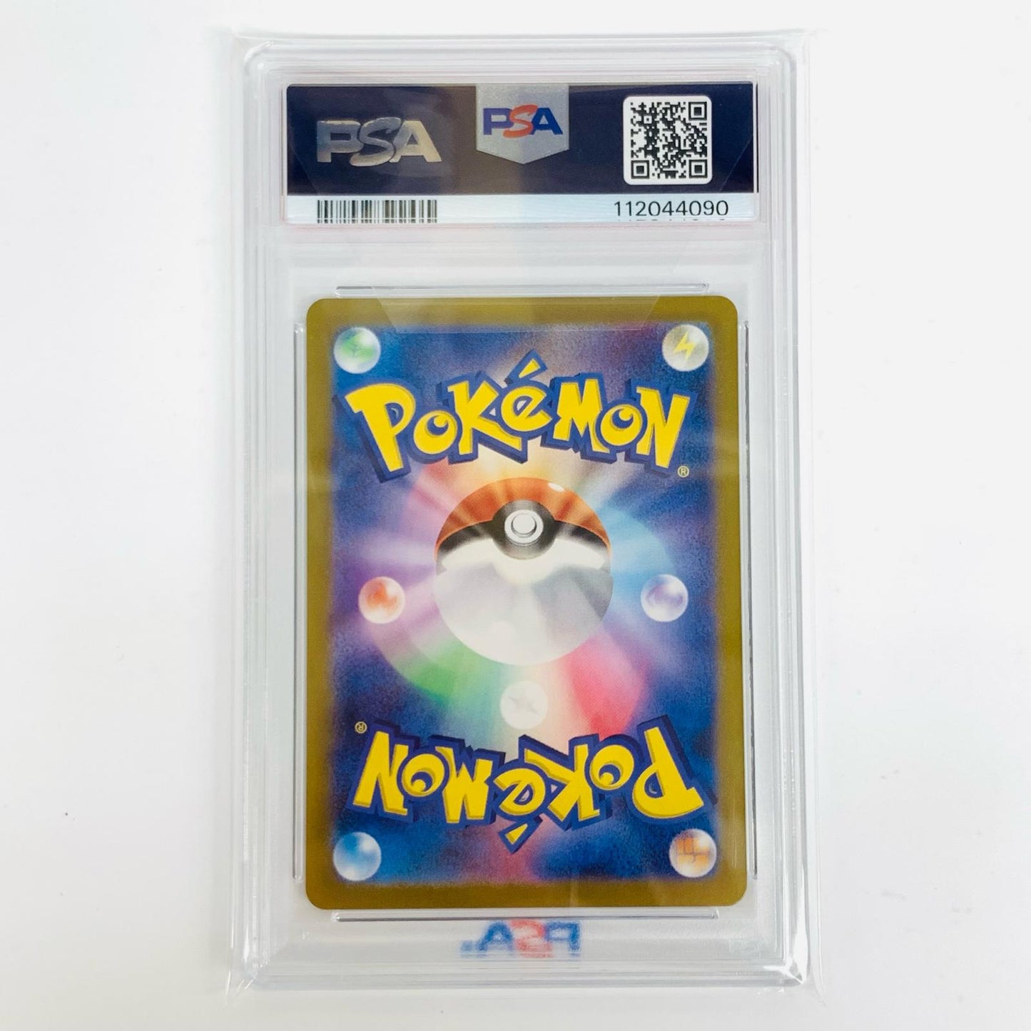 【中古】 PSA10 コータス AR SV5a-069