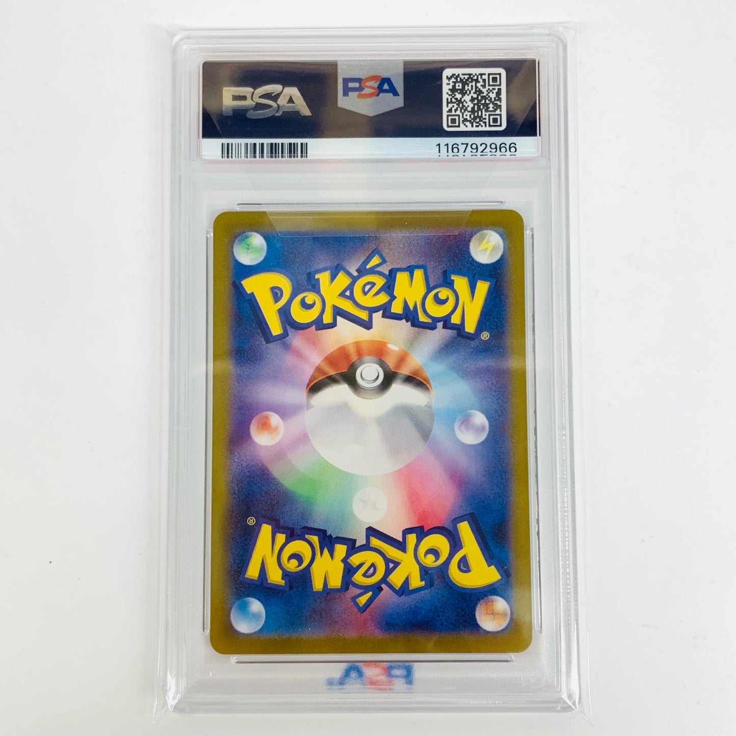 【中古】 PSA10 ピカチュウ ミラー(マスターボール) C SV2a-025