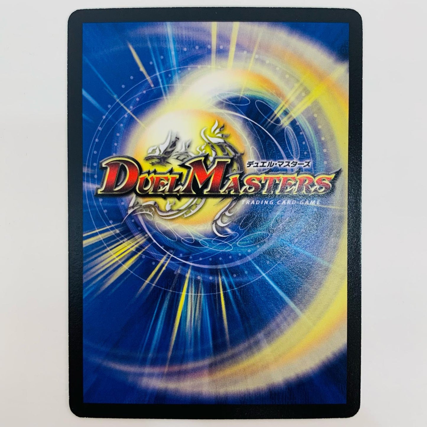 【中古】 母なる紋章 R 30/110/Y6【飾磨店】