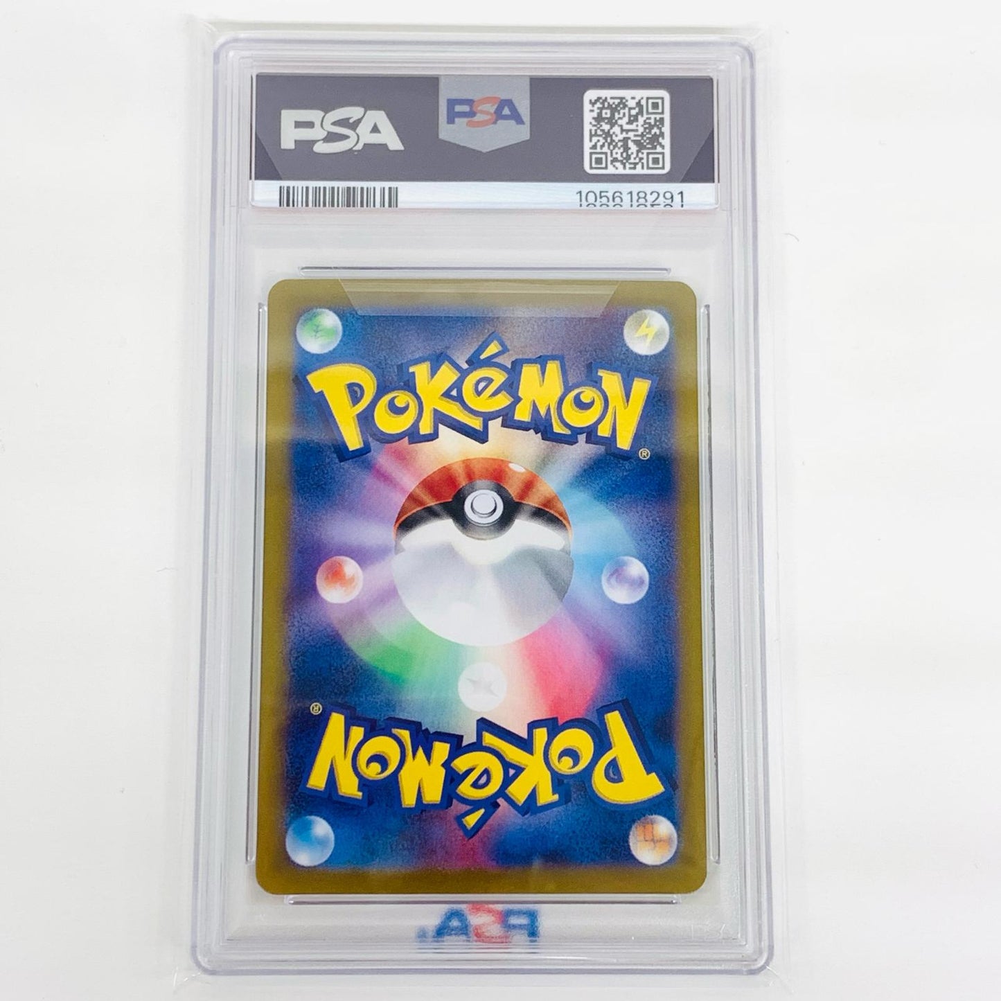 【中古】 PSA10 リーリエのアブリボン AR SV9-105
