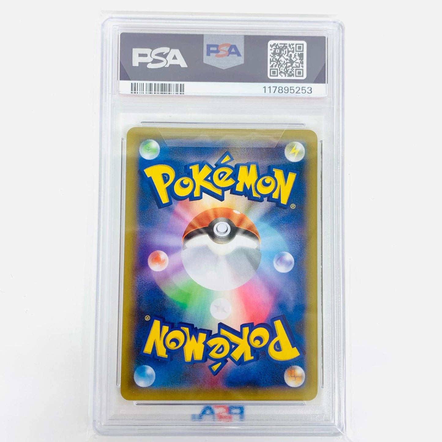 【中古】 PSA10 わるいギャラドス N S8a-P-005