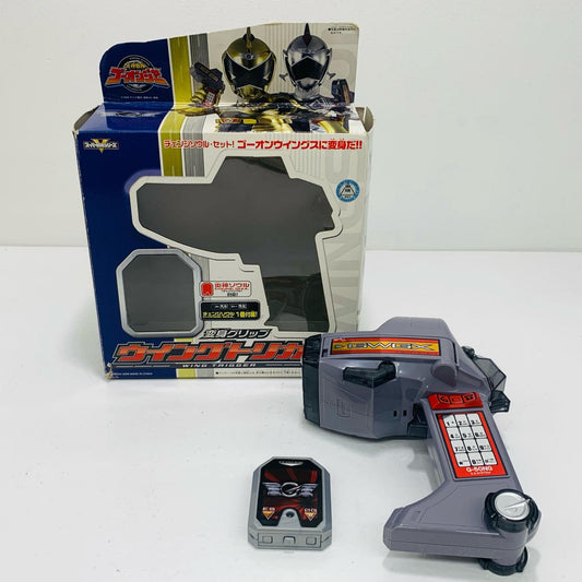 【中古】 '変身グリップウイングトリガー「炎神戦隊ゴーオンジャー」'