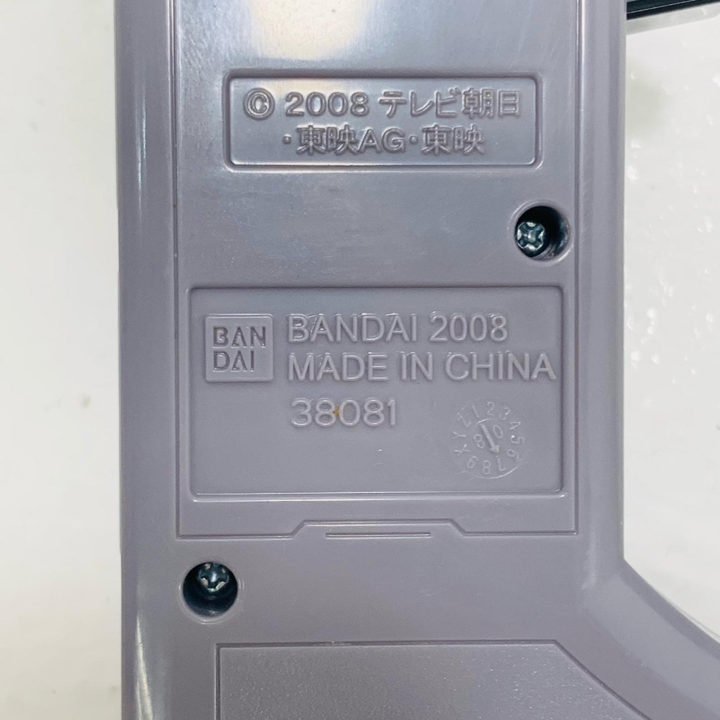 【中古】 '変身グリップウイングトリガー「炎神戦隊ゴーオンジャー」'