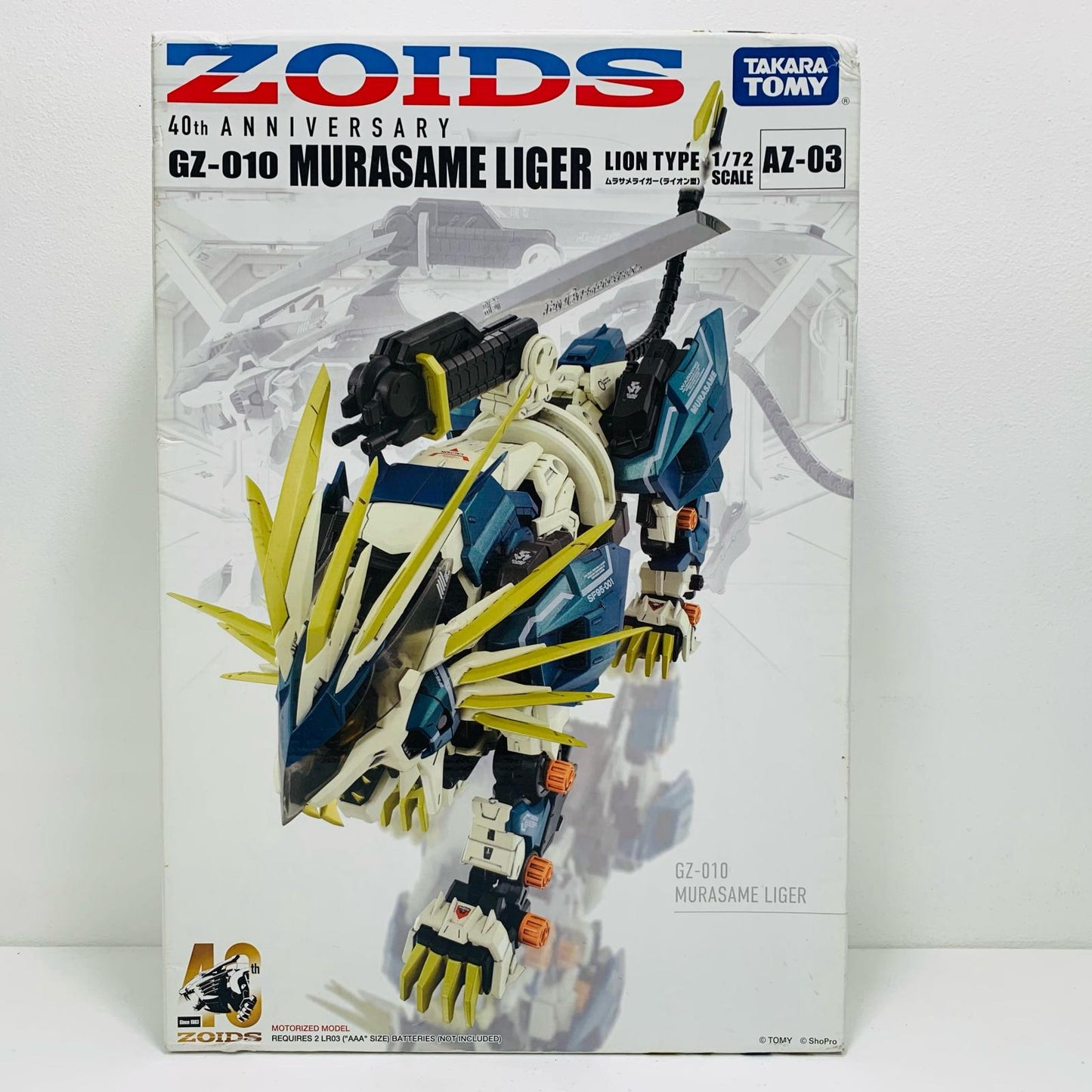 【中古】 '1/72AZ-03ムラサメライガー「ZOIDSゾイド」'