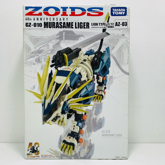 【中古】 '1/72AZ-03ムラサメライガー「ZOIDSゾイド」'