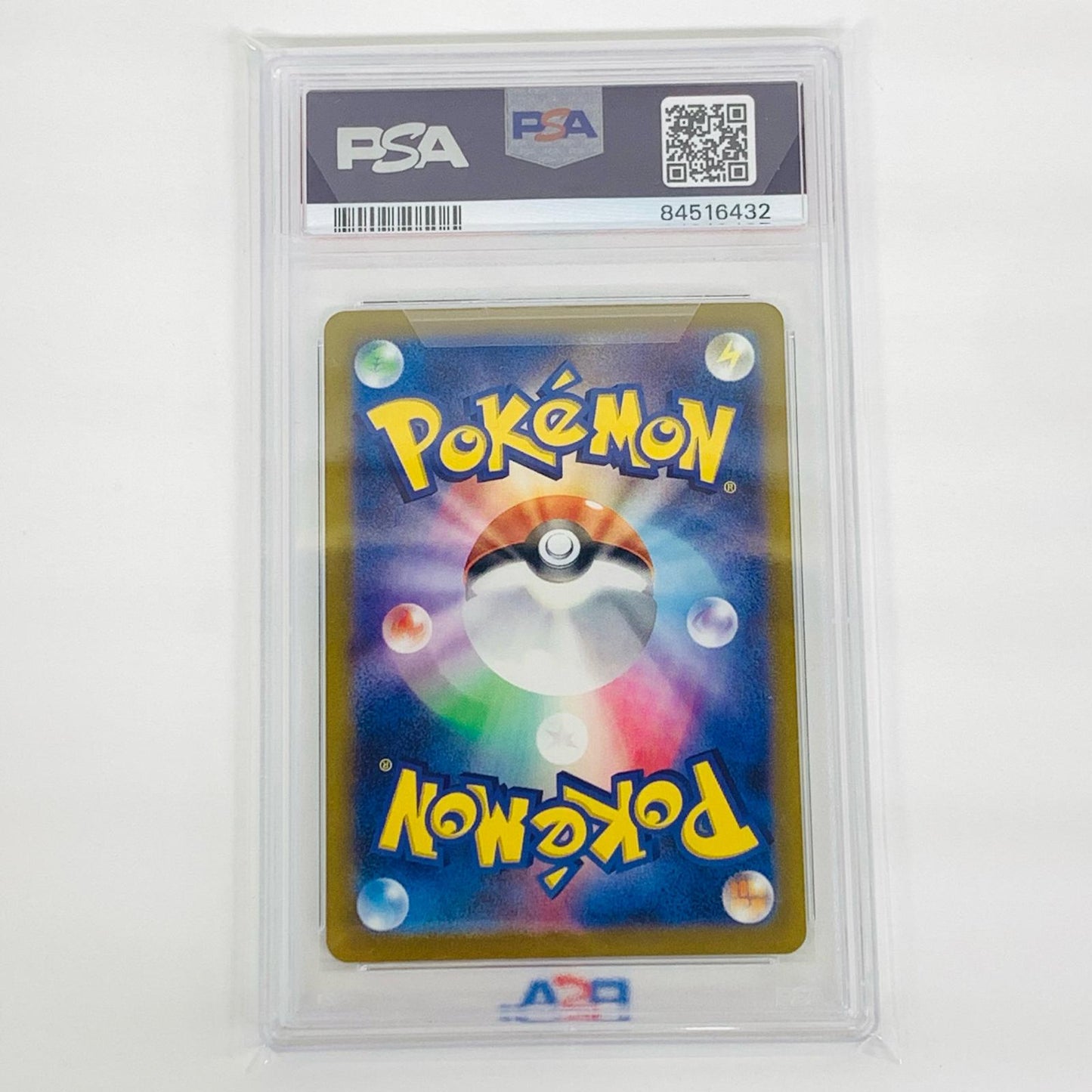 【中古】 PSA10 オンバーンex RR SV2D-058