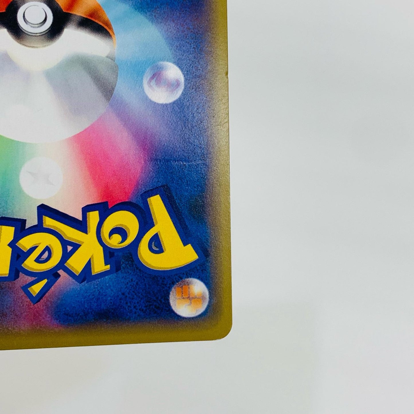 【中古】 アーマードミュウツー - 365/SM-P【飾磨店】