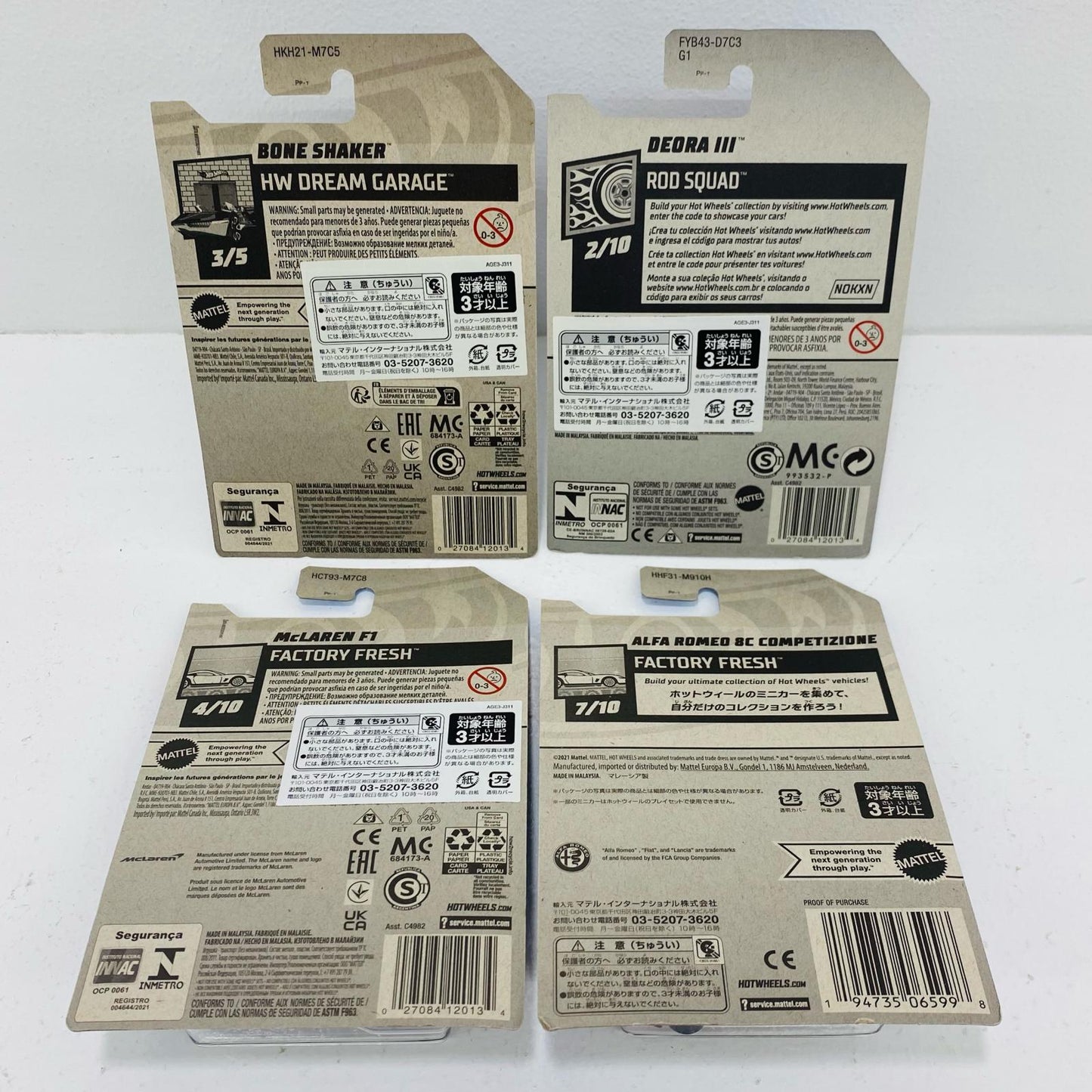 【中古】 HotWheels ホットウィール 4個セット