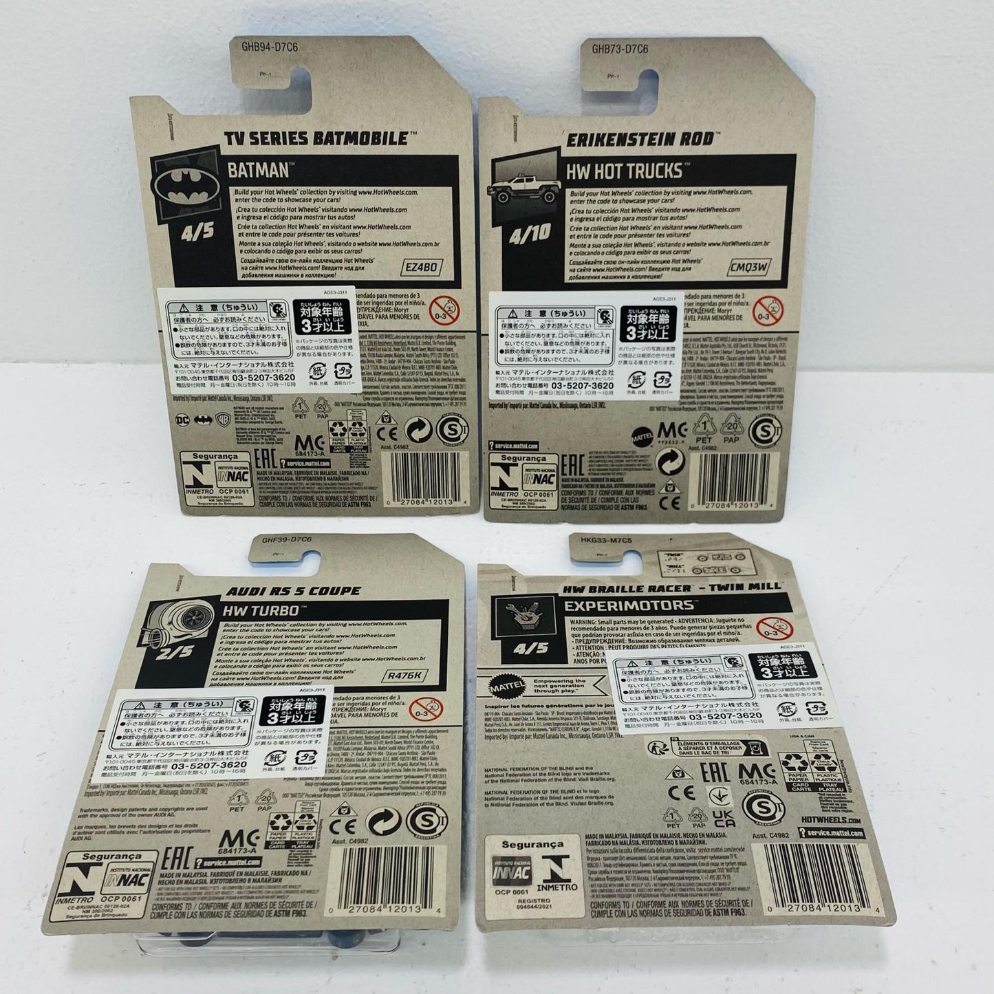 【中古】 HotWheels ホットウィール 4個セット