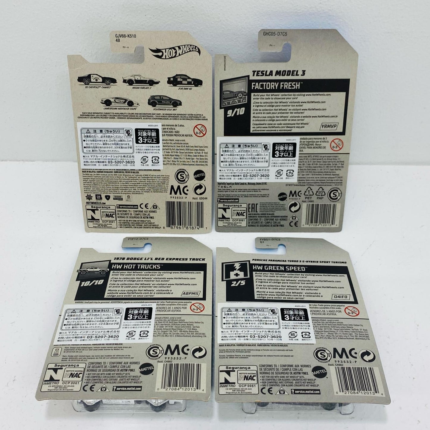 【中古】 HotWheels ホットウィール 4個セット