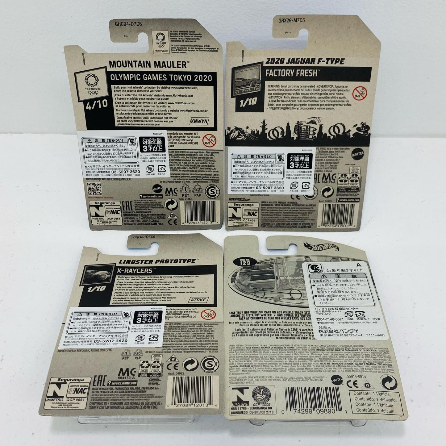 Hot Wheels 4-piece set