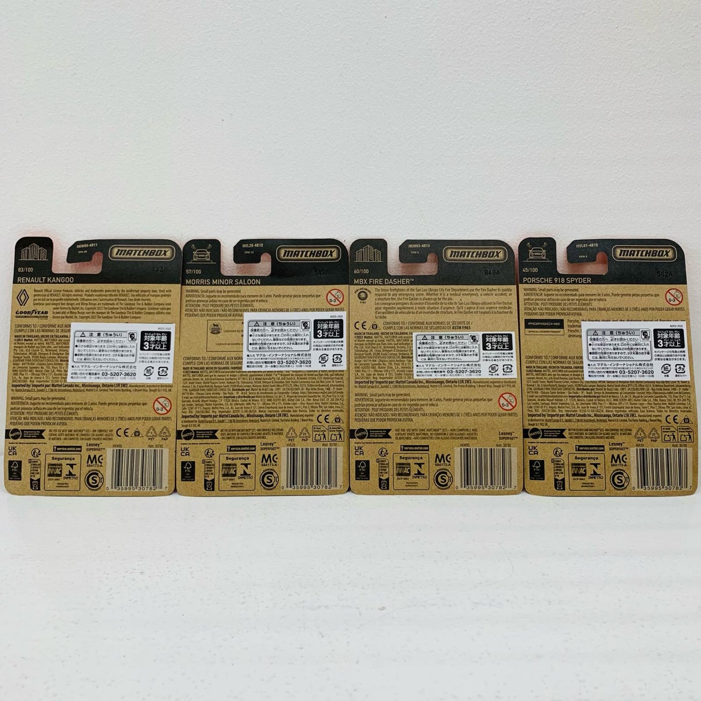 【中古】 MATCHBOX マッチボックス 4個セット