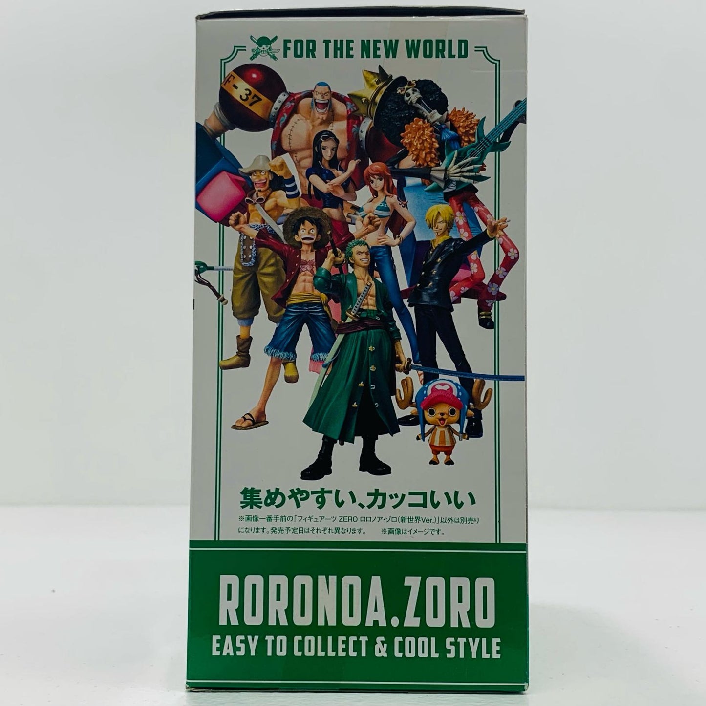 【中古】 フィギュアーツZERO ロロノア・ゾロ(新世界編Ver.) 「ワンピース」【フィギュア】