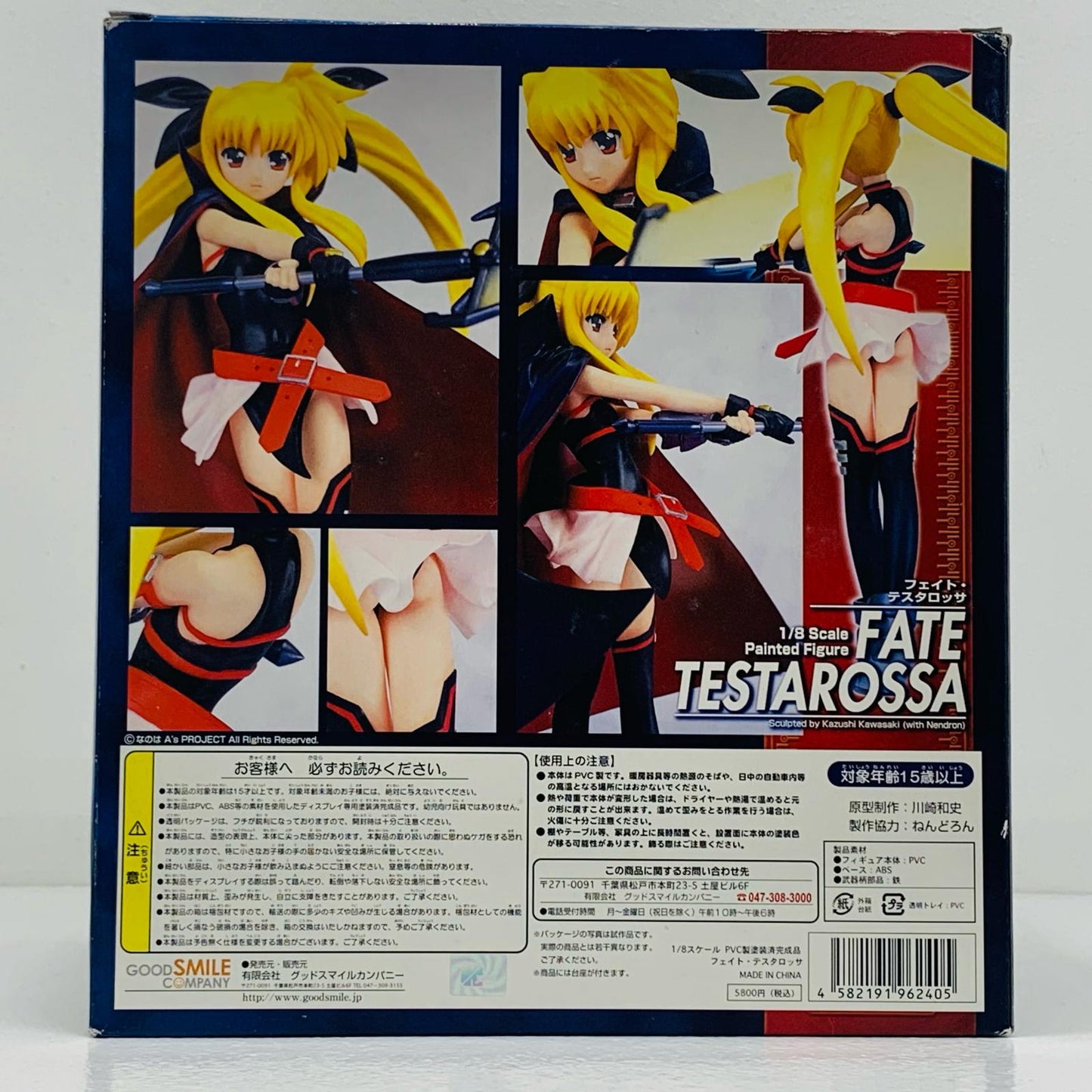 【中古】 フェイト・テスタロッサ 1/8 PVC製塗装済み完成【フィギュア】