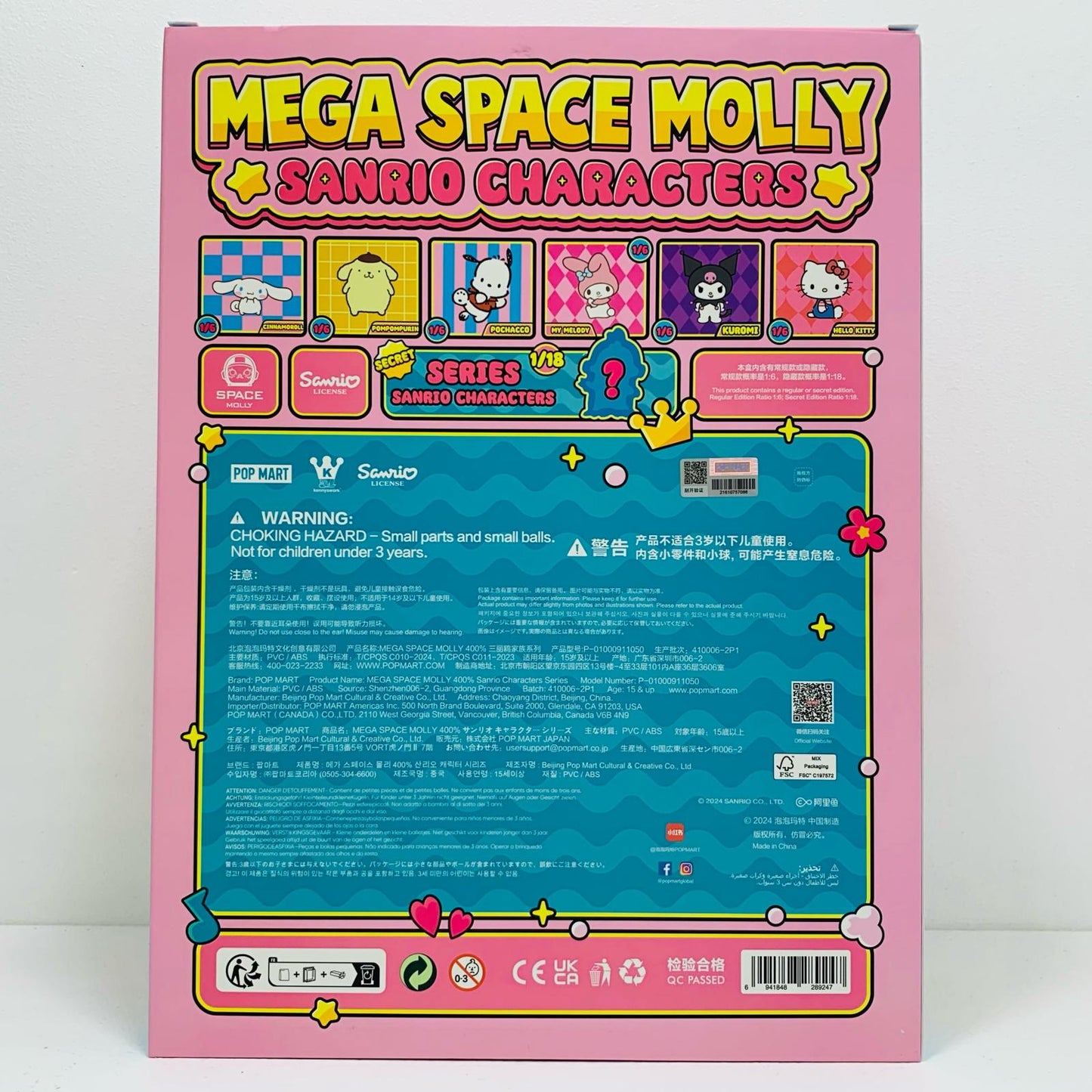【中古】 KUROMI(クロミ) MEGA コレクション 400% SPACE MOLLY【フィギュア】