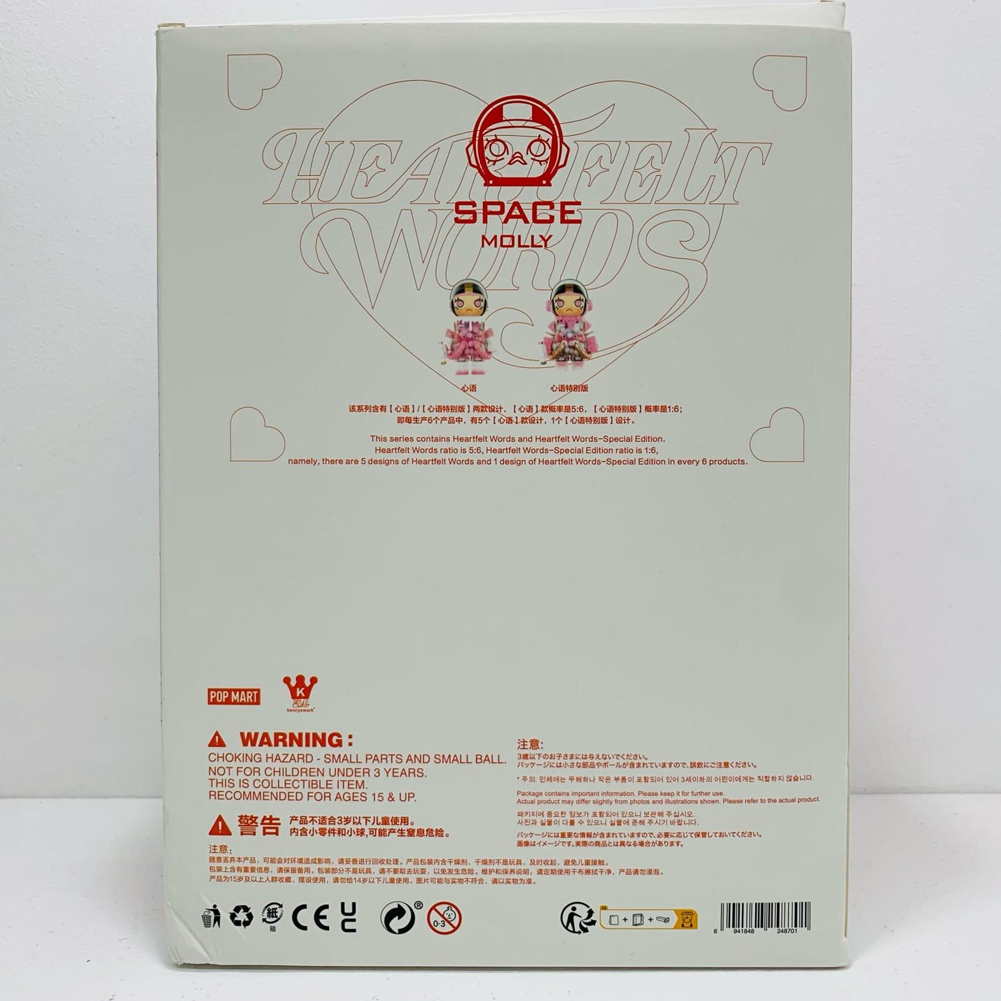 【中古】 シークレットカラー MEGA コレクション 400%【フィギュア】