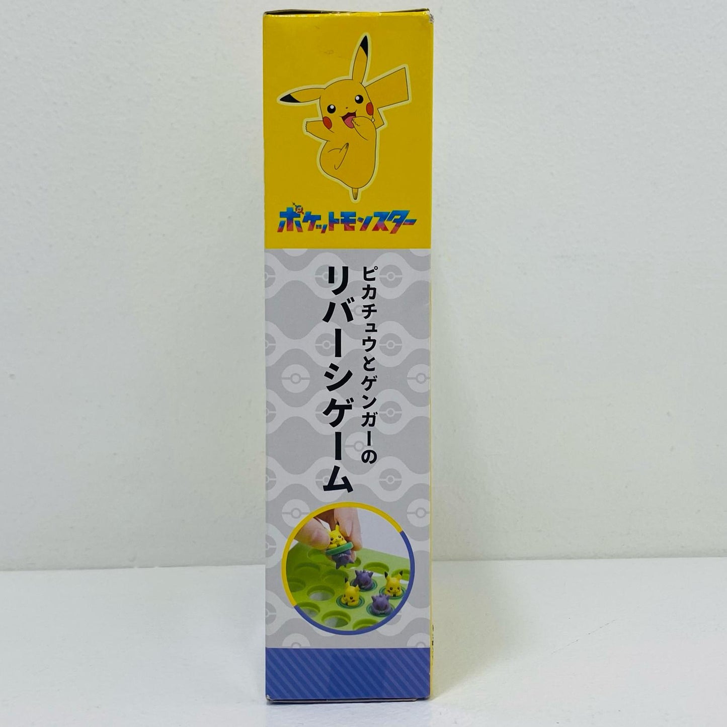 【中古】 ピカチュウとゲンガーのリバーシゲーム 「ポケットモンスター」
