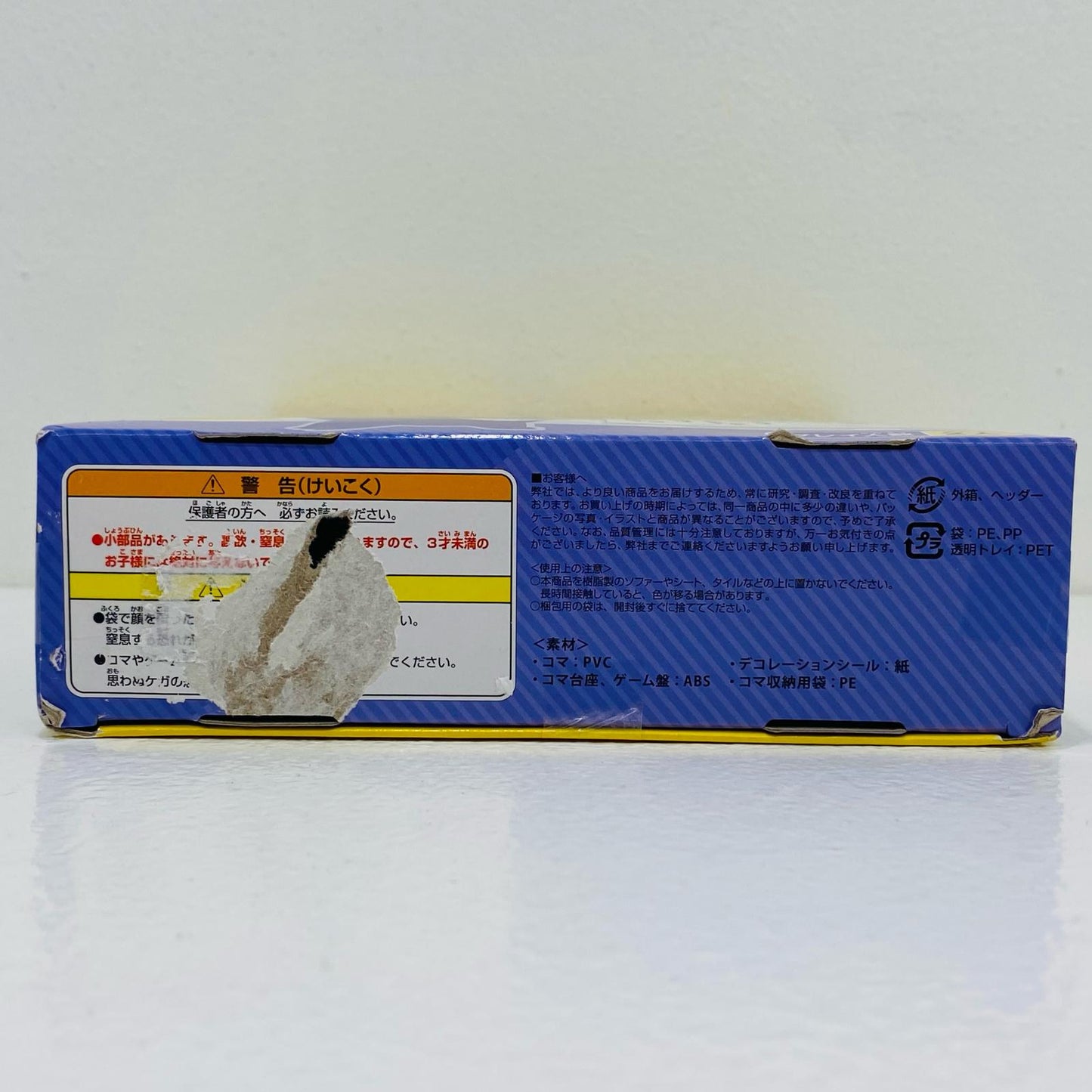 【中古】 ピカチュウとゲンガーのリバーシゲーム 「ポケットモンスター」