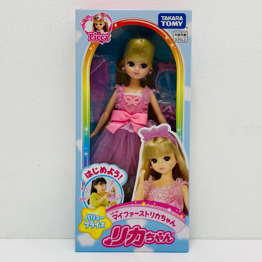 【中古】 LD-00 はじめよう!マイファーストリカちゃん 「リカちゃん」