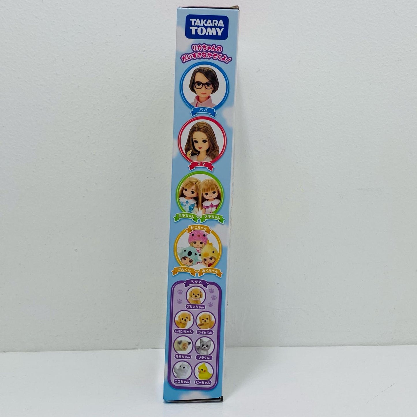 【中古】 LD-00 はじめよう!マイファーストリカちゃん 「リカちゃん」