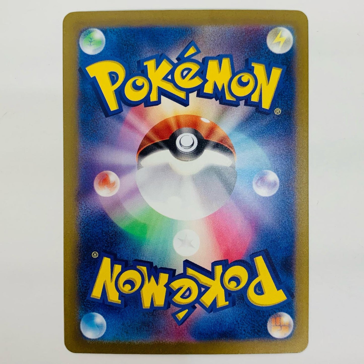 【中古】 ゲンガーex SR SV5K-088【飾磨店】