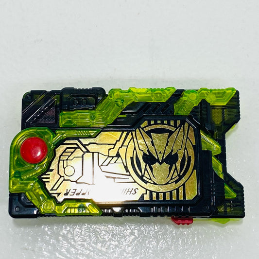 【中古】 'DXシャイニングホッパープログライズキー「仮面ライダーゼロワン」'