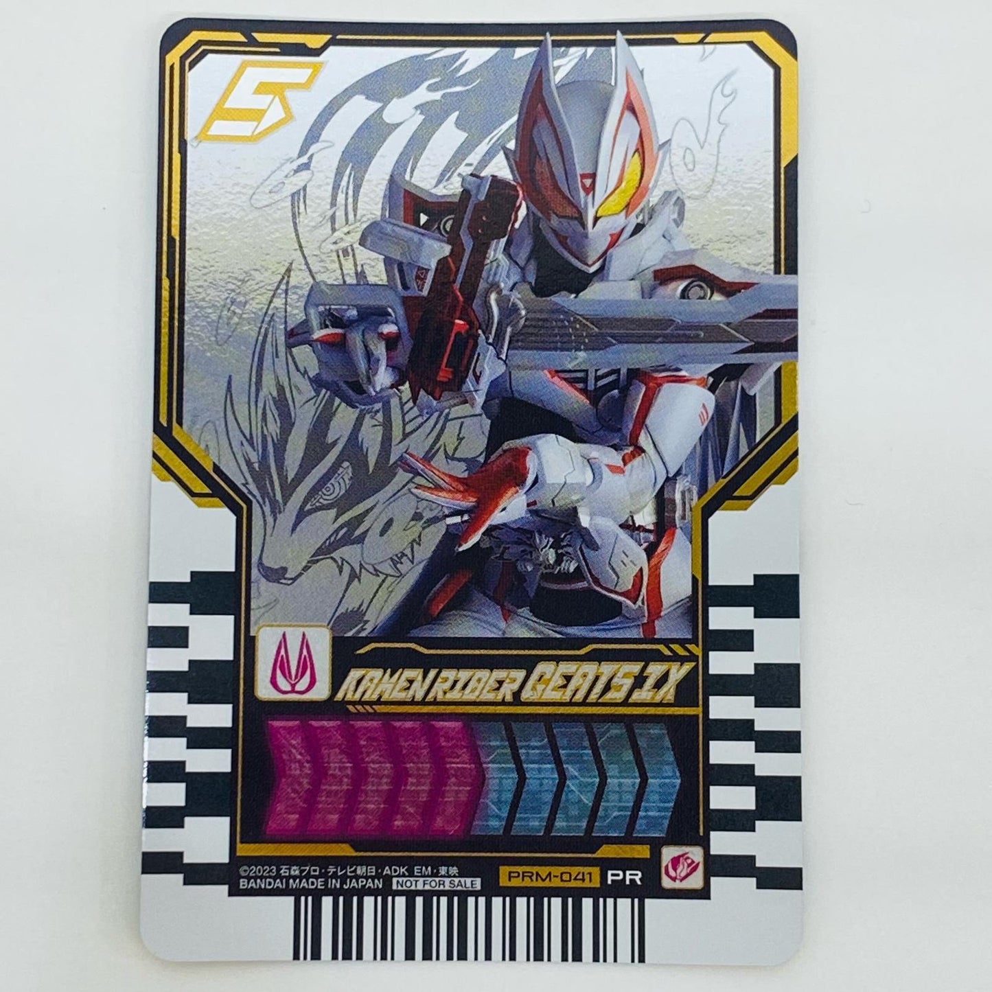 【中古】 KAMEN RIDER GEATS IX ライドケミーカード 仮面ライ