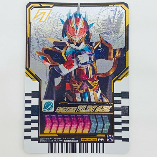 【中古】 KAMEN RIDER TWILIGHT MAJABE ライドケミーカード 仮面