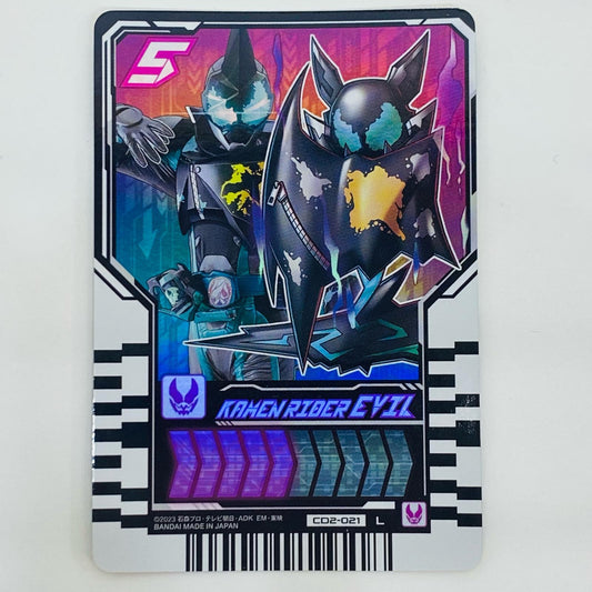 【中古】 KAMEN RIDER EVIL ライドケミーカード 仮面ライダ