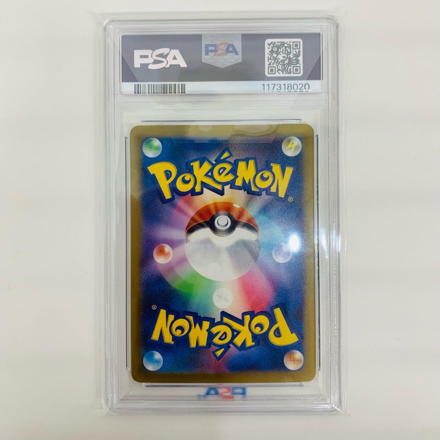 【中古】 PSA10 チルタリスex SAR SV4M-090