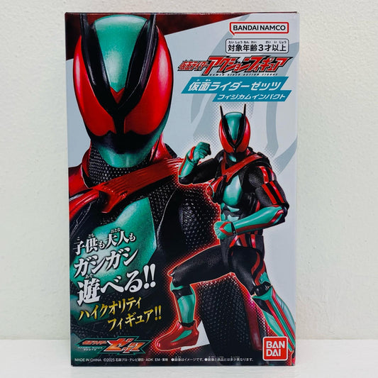 【中古】 仮面ライダーゼッツ フィジカムインパクト【フィギュア】