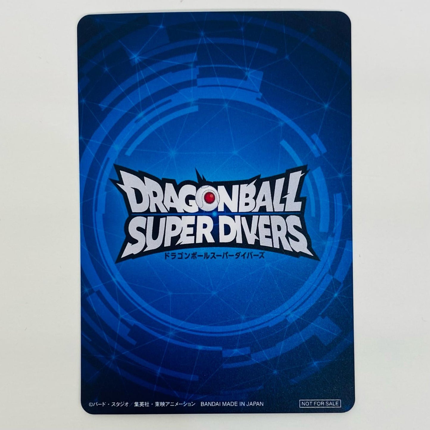 【中古】 ドラゴンボールカード その他 トレーディングカード