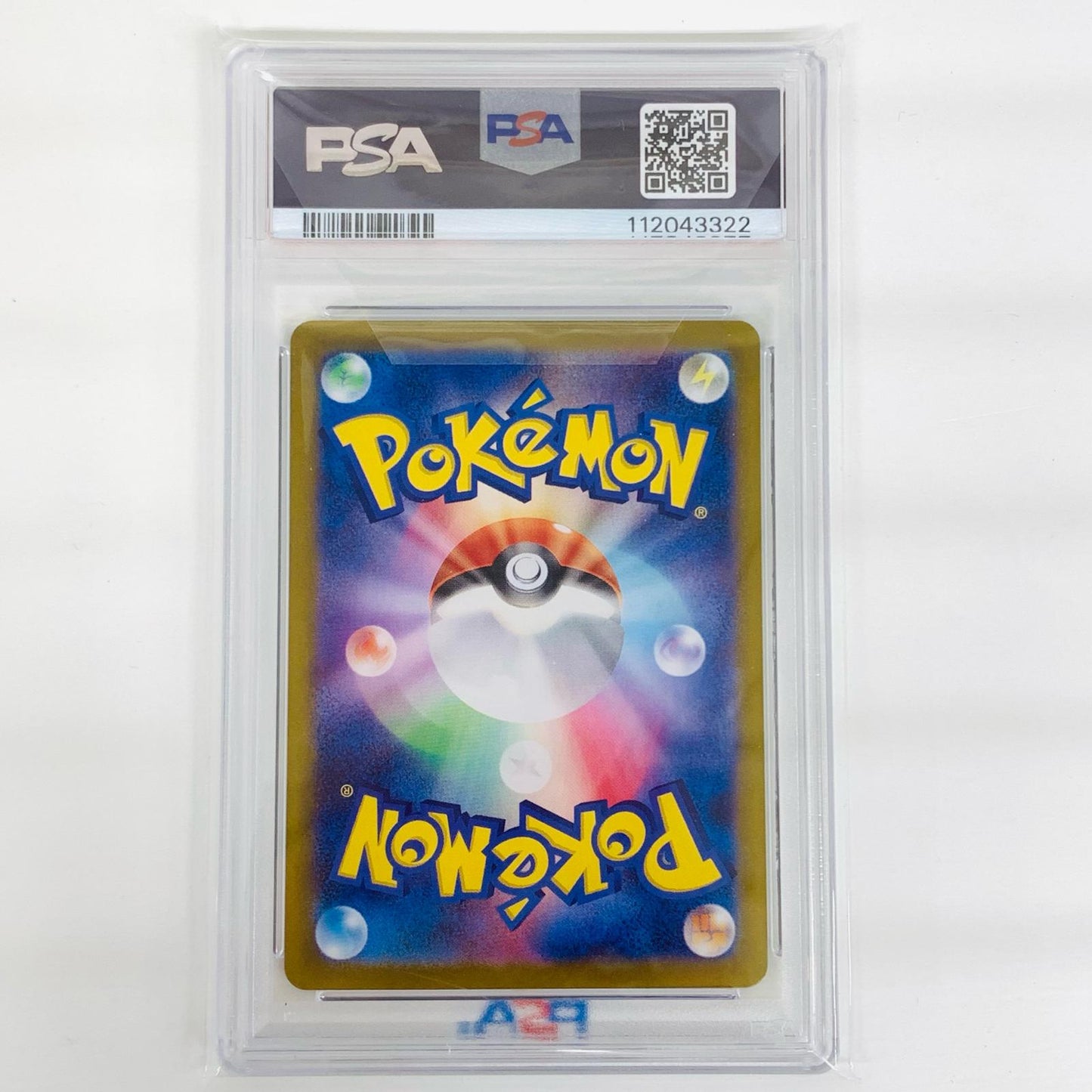 【中古】 PSA10 カイデン AR SV6-105