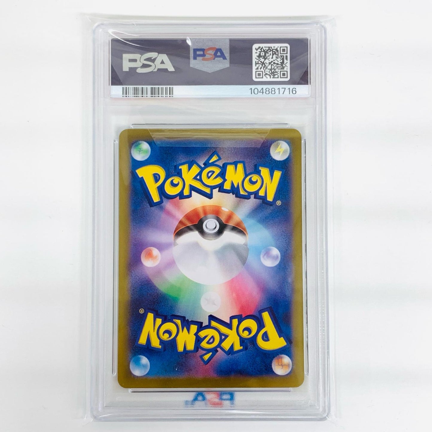 【中古】 PSA10 トドロクツキex SAR P-028【飾磨店】