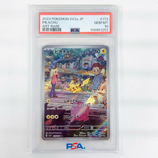 【中古】 PSA10 ピカチュウ AR SV2a-173