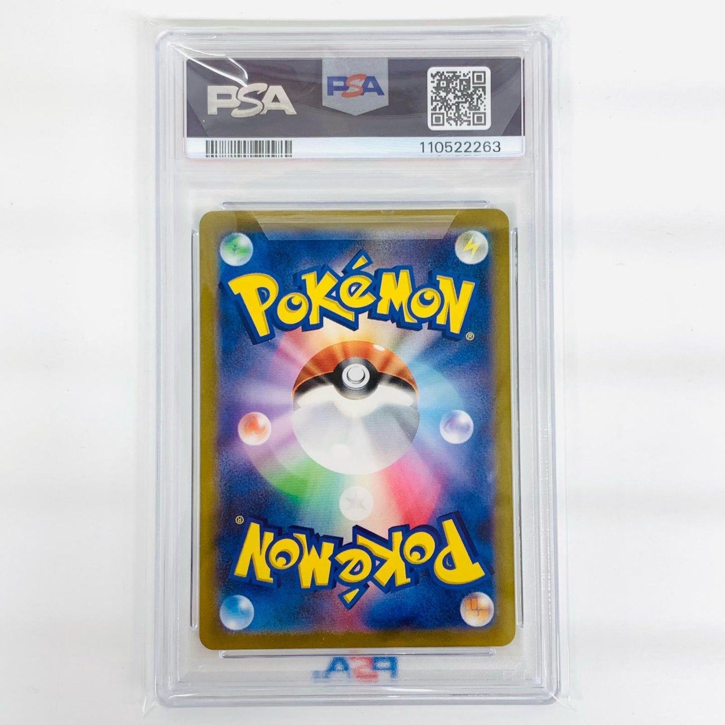 【中古】 PSA10 ヨーギラス AR SV3-114
