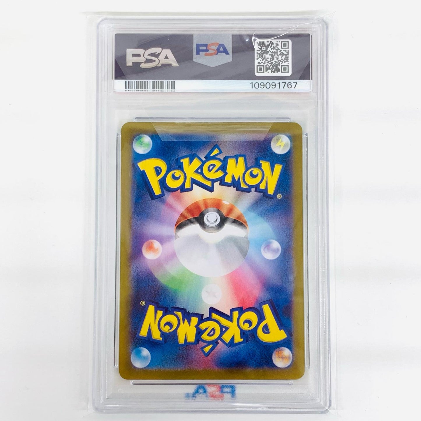 Used: PSA 10 N's Reshiram AR SV9-109