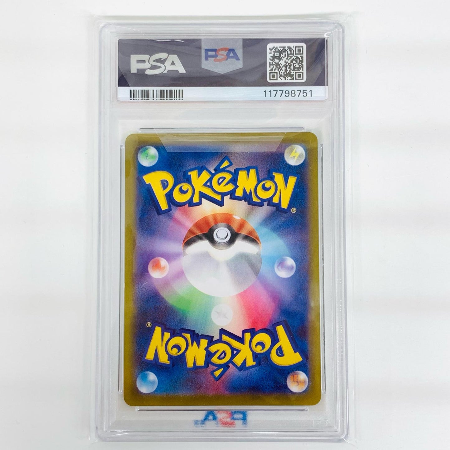 【中古】 PSA10 パラセクト CHR S10a-072【飾磨店】