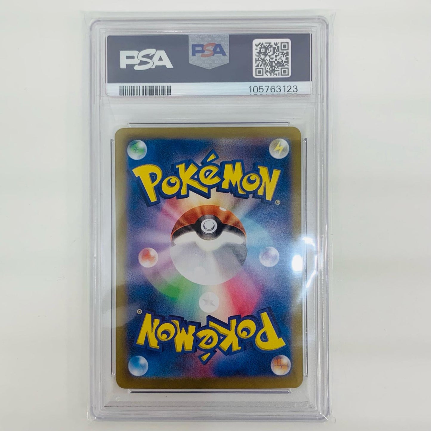 【中古】 PSA10 リーリエのアブリボン AR SV9-105