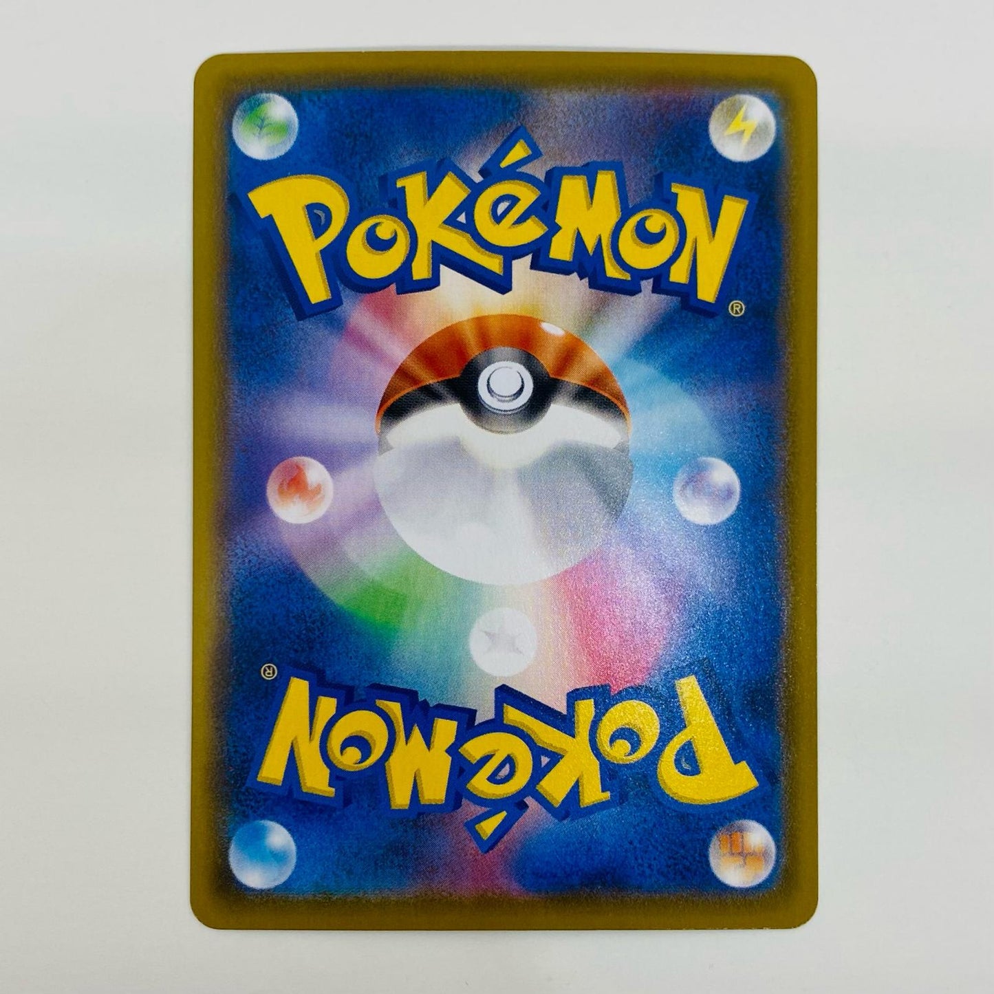 【中古】 なみのりピカチュウV RR S8a-021【飾磨店】