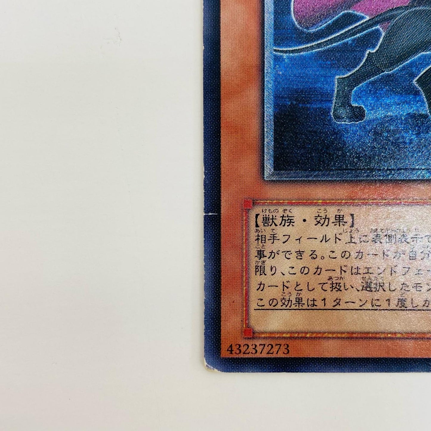 【中古】 N・ブラック・パンサー UL POTD-JP005【飾磨店】