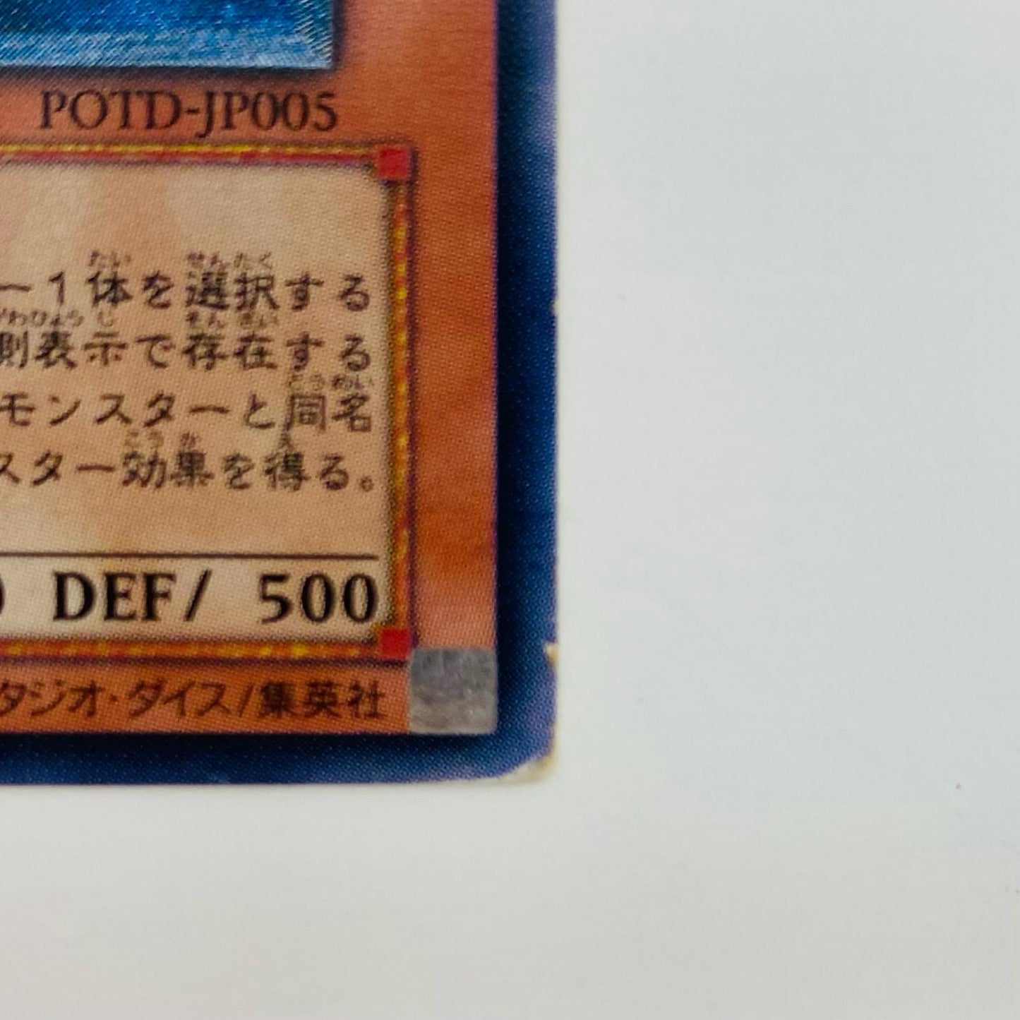 【中古】 N・ブラック・パンサー UL POTD-JP005【飾磨店】