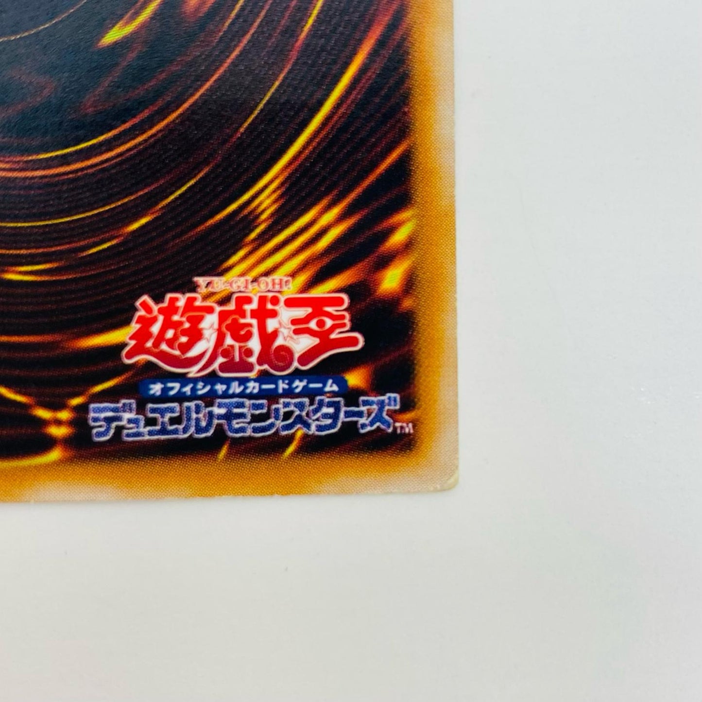 【中古】 N・ブラック・パンサー UL POTD-JP005【飾磨店】