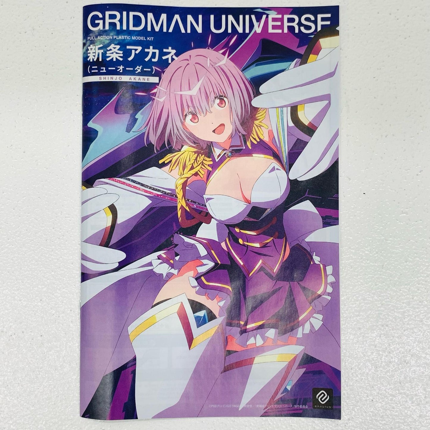 【中古】 新条アカネ(ニューオーダー) 可動プラスチックモデル グリッドマン ユニバース